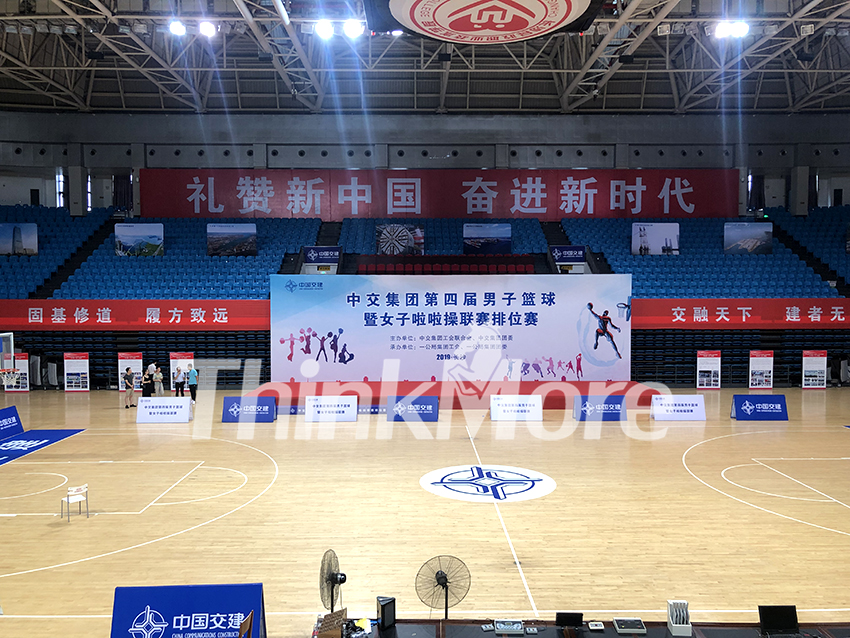 中交集团第四届男子篮球暨女子啦啦操联赛排位赛
