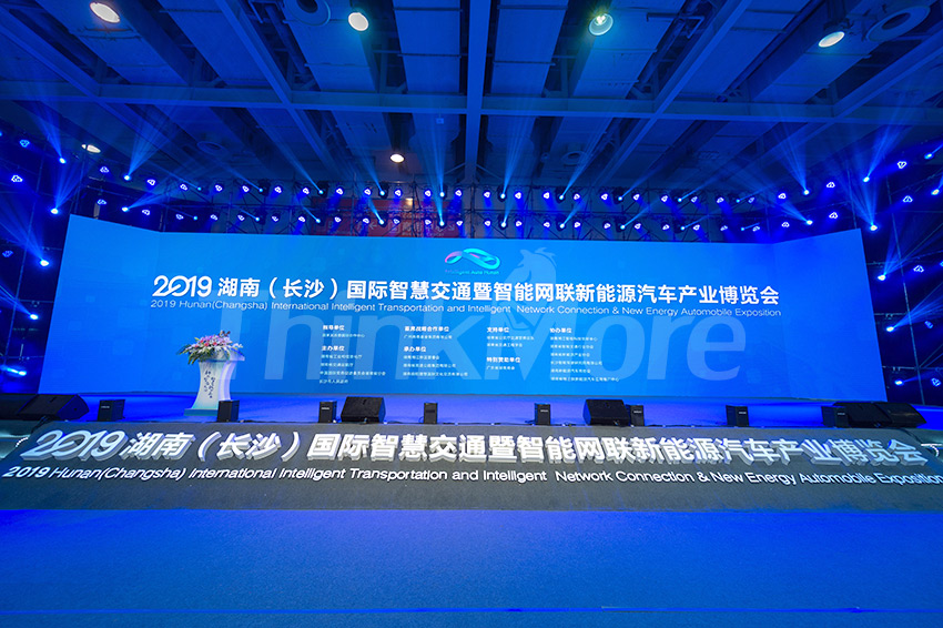 2019湖南（长沙）国际智慧交通暨智能网联新能源汽车产业博览会