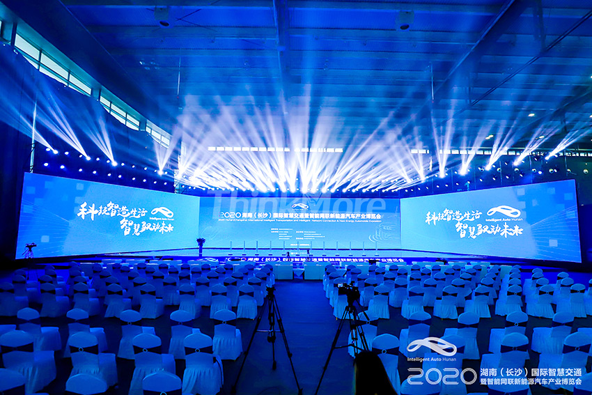 2020湖南（长沙）国际智慧交通暨智能网联新能源汽车产业博览会