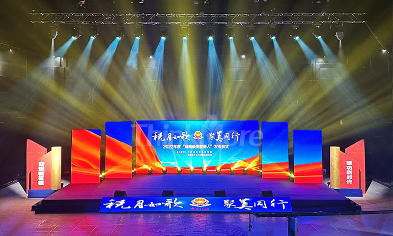 2022年度“湖南最美税务人”发布仪式