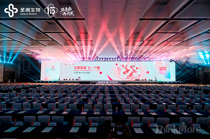 2024 中国圣湘十五周年盛 典